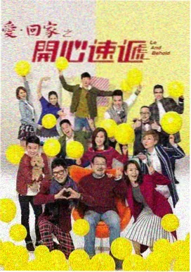 喜剧电影大全免费合家欢温情作品贴纸封面