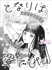 喜剧电影大全免费后台行业题材冷门作品贴纸封面