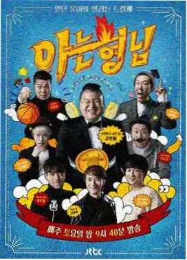 喜剧电影大全免费短段落结构爆笑作品贴纸封面