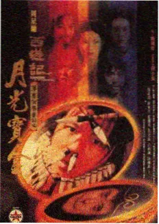 喜剧电影大全免费职场共鸣型爆笑作品贴纸封面